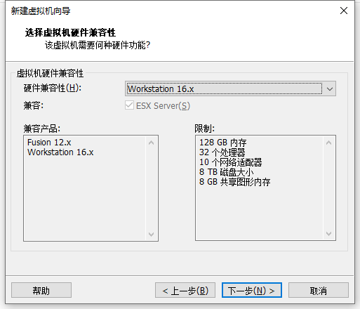 image-20240904161807336