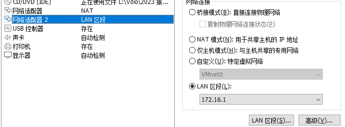 image-20240904162902388