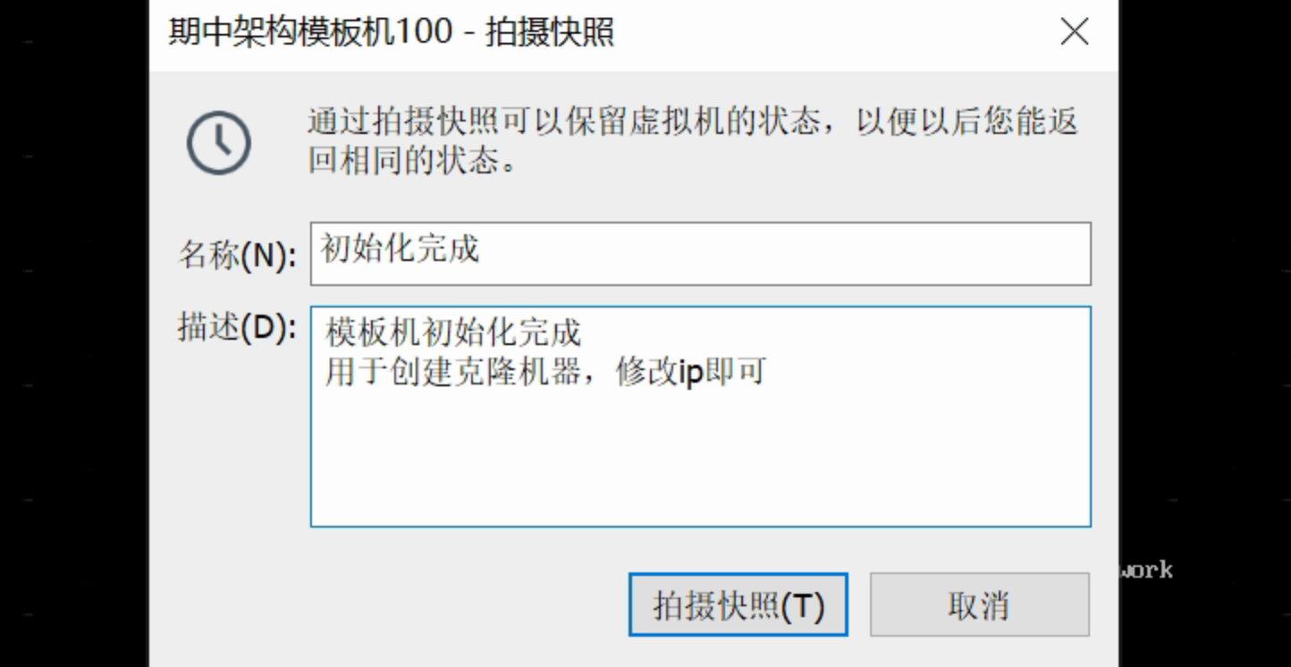image-20240904170349652