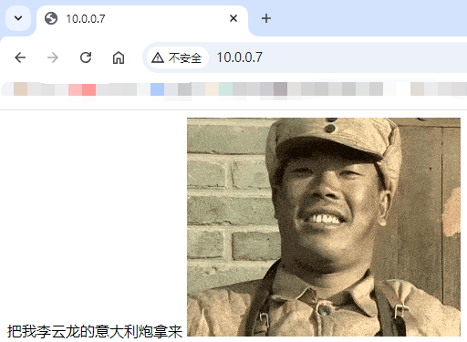 image-20240911215422162