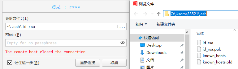 image-20240915213016729