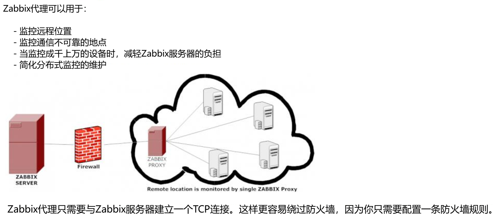 image-20240930205254144