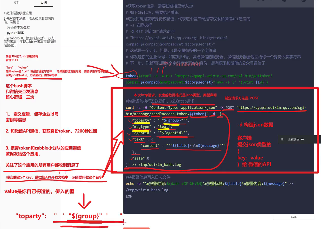 image-20241002155304053